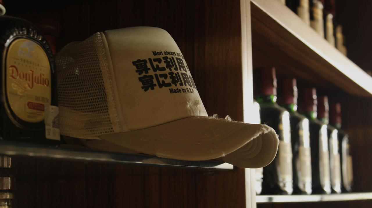 Colección Urban